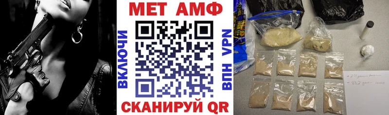 АМФЕТАМИН 98%  Смоленск 