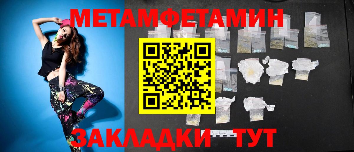 Амфетамин 98%  Вход с VPN  Смоленск 