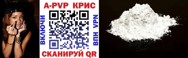 A-PVP крисы CK  Смоленск 