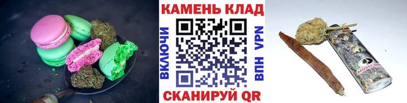 MEGA зеркало  купить  цена  Смоленск  Canna-Cookies конопля 