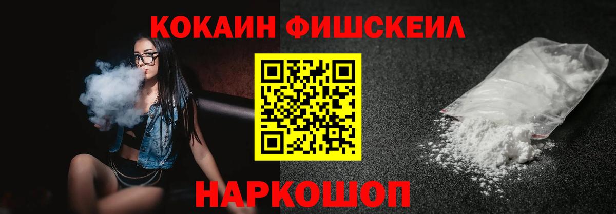 КОКАИН 98% Смоленск
