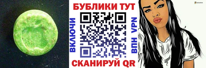 ЭКСТАЗИ VHQ Смоленск