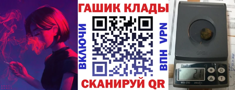 Гашиш гарик Смоленск