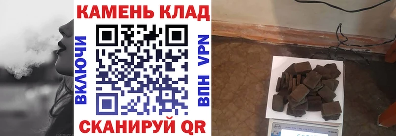 Гашиш Ice-O-Lator  Смоленск 
