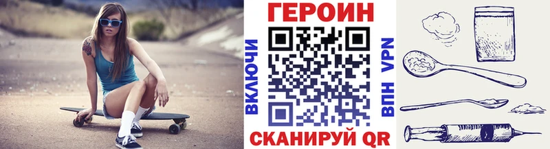 наркота  Смоленск  Героин герыч 