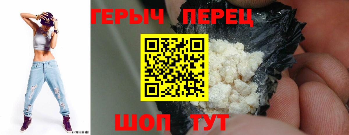 Alpha PVP Смоленск