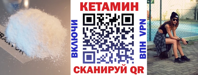 ОМГ ОМГ ССЫЛКА  Смоленск  КЕТАМИН VHQ 