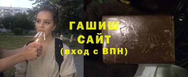 герыч Красноперекопск