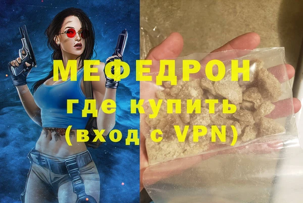 каннабис Краснослободск