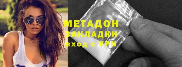 jwh Абаза