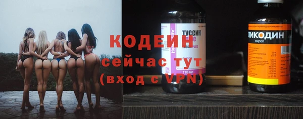 каннабис Краснослободск
