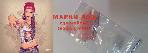 ПСИЛОЦИБИНОВЫЕ ГРИБЫ Краснотурьинск