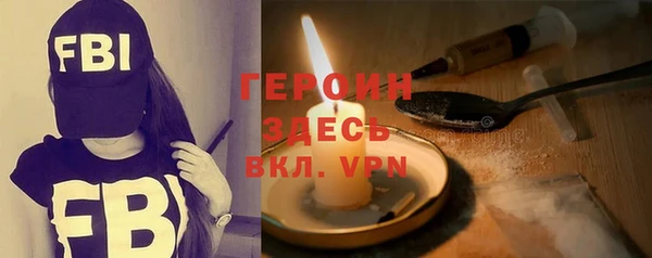 герыч Абдулино