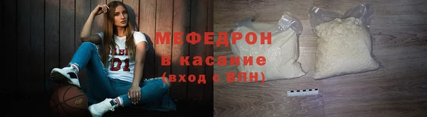 jwh Абаза