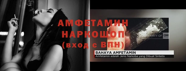 ешки Абинск