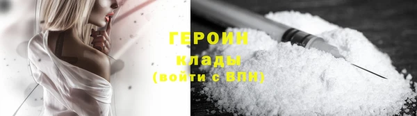 герыч Красноперекопск
