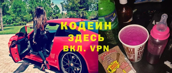 герыч Красноперекопск