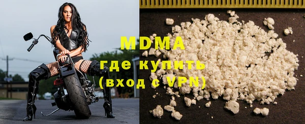 каннабис Краснослободск