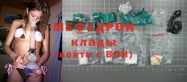 каннабис Краснослободск