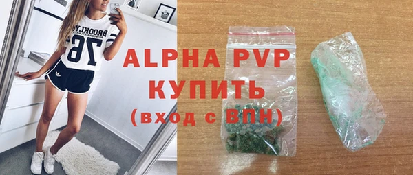 герыч Абдулино