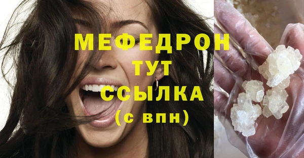 ПСИЛОЦИБИНОВЫЕ ГРИБЫ Краснотурьинск