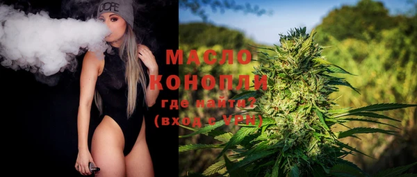 герыч Красноперекопск