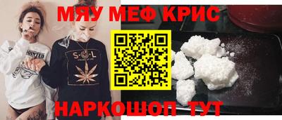 jwh Ставрополь