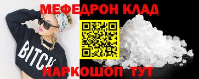 jwh Ставрополь