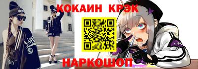 дистиллят марихуана Старая Купавна