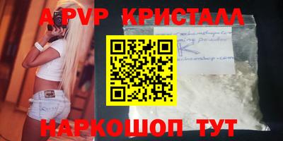 герыч Среднеуральск