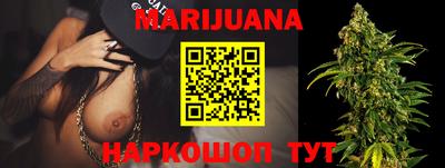 дистиллят марихуана Старая Купавна