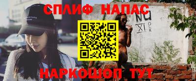 дистиллят марихуана Старая Купавна