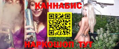 дистиллят марихуана Старая Купавна