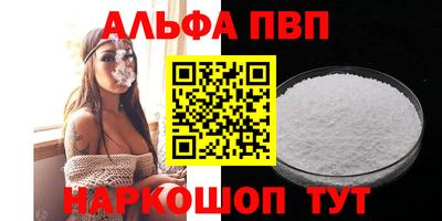 jwh Ставрополь