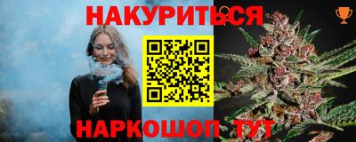 дистиллят марихуана Старая Купавна