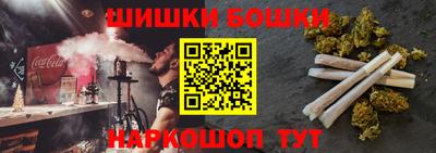 дистиллят марихуана Старая Купавна