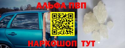jwh Ставрополь