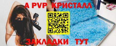 jwh Ставрополь