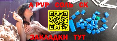дистиллят марихуана Старая Купавна