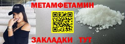 jwh Ставрополь