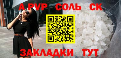 дистиллят марихуана Старая Купавна