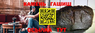 дистиллят марихуана Старая Купавна