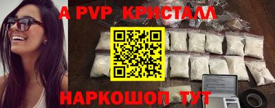 герыч Среднеуральск