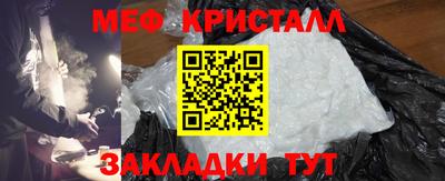 jwh Ставрополь