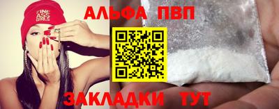 jwh Ставрополь