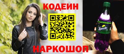 дистиллят марихуана Старая Купавна