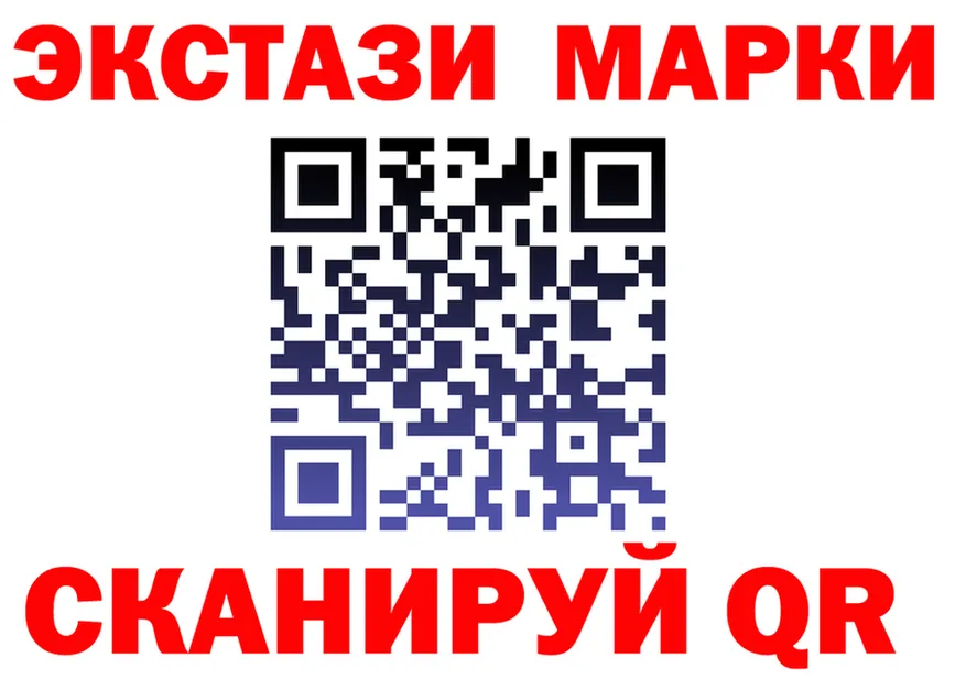 ЭКСТАЗИ 99% вход маркетплейс blacksprut Смоленск