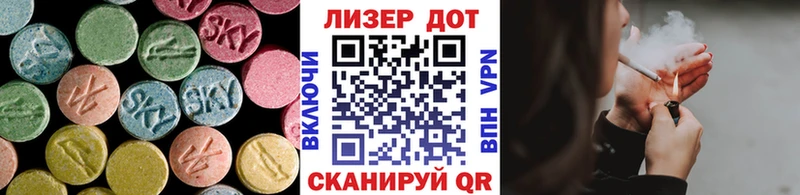 LSD-25 экстази кислота  omg зеркало  Смоленск 