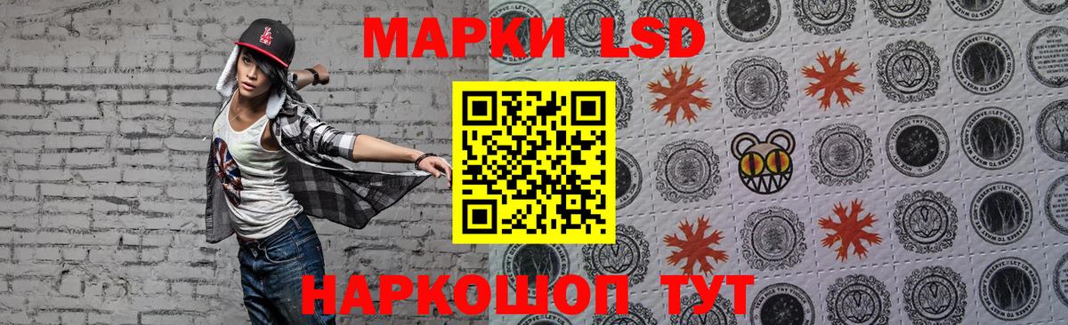 LSD-25 экстази ecstasy  Вход с VPN  ЛСД экстази кислота  Смоленск 