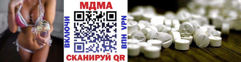 МДМА VHQ  ссылка на мегу ссылка  Смоленск 